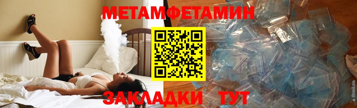 АМФЕТАМИН  Amphetamine 98%  Вход с VPN  Щёлково 