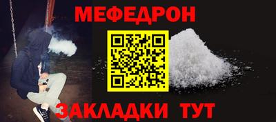 СК Можга