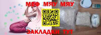 2c-b Моздок