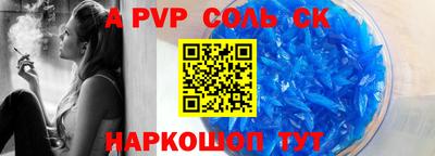 СК Можга