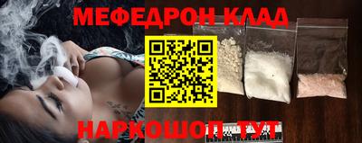 дмт Можайск