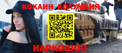 2c-b Моздок