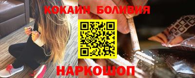 2c-b Моздок