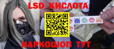2c-b Моздок