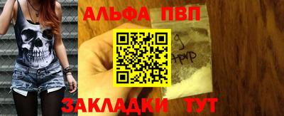 2c-b Моздок