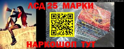 2c-b Моздок