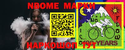 дмт Можайск