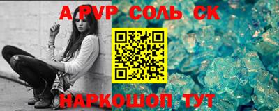 2c-b Моздок