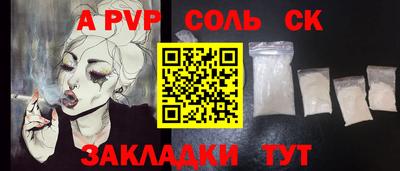 дмт Можайск