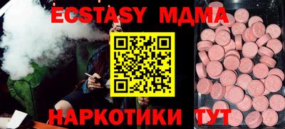 2c-b Моздок