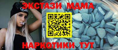 дмт Можайск