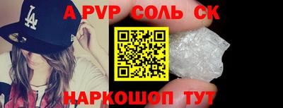 СК Можга