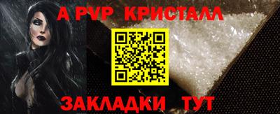 2c-b Моздок