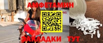 2c-b Моздок