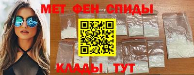 2c-b Моздок