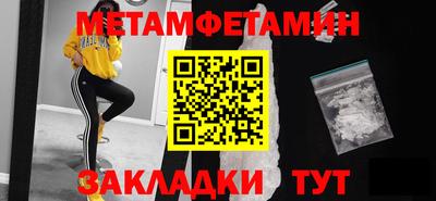 дмт Можайск