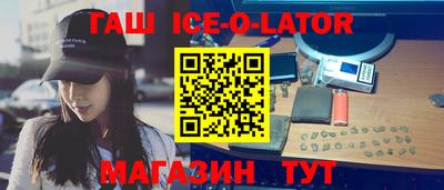 2c-b Моздок