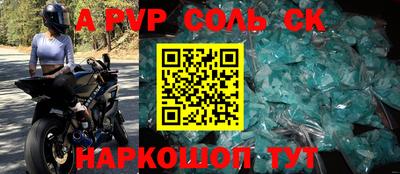 СК Можга