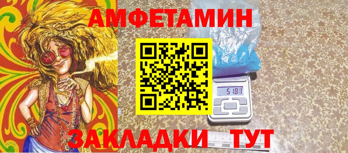 МЕТАМФЕТАМИН Декстрометамфетамин 99.9%  МЕТАМФЕТАМИН Декстрометамфетамин 99.9%  Вход с VPN  Щёлково 