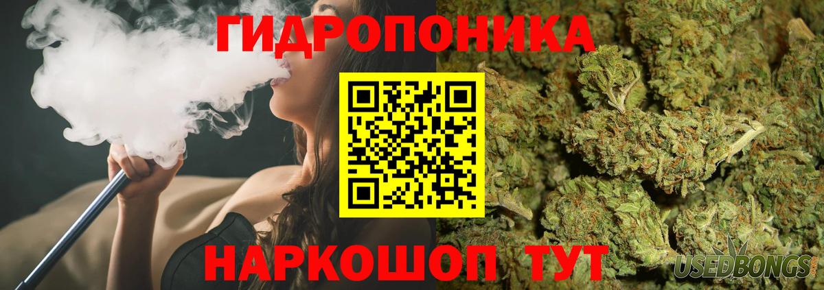 Канабис Bruce Banner  Каннабис AK-47  Щёлково  Вход с VPN 
